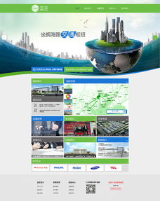 三沅环保科技产业园官方网站 数字化与专业服务的完美融合