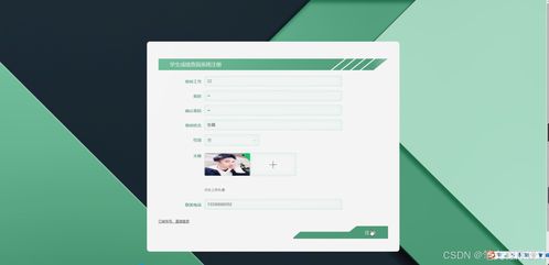 基于Java的学生成绩查询系统开发与实现——毕业设计全流程解决方案