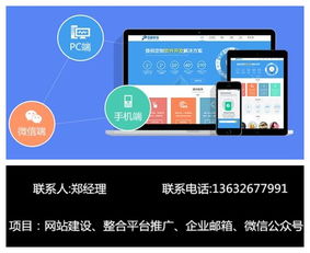 罗湖晒布网络服务新篇章 中科意达引领网页制作与网络推广一体化解决方案