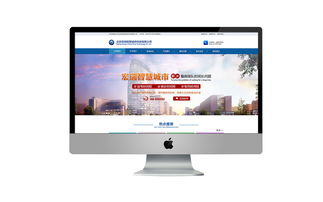 网页制作与网络工程技术咨询服务 企业数字化转型的得力助手