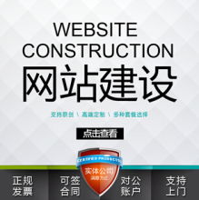 一品威客网装修服务与网站开发工程师服务列表详解 网页制作及网络工程技术咨询服务