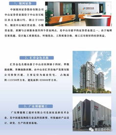 易云造价 专业服务点亮网络工程技术咨询新篇章