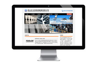 企业网站建设、网页制作与网络工程技术咨询服务全攻略