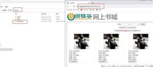 JavaWeb开发入门 从Tomcat配置到工程部署全解析